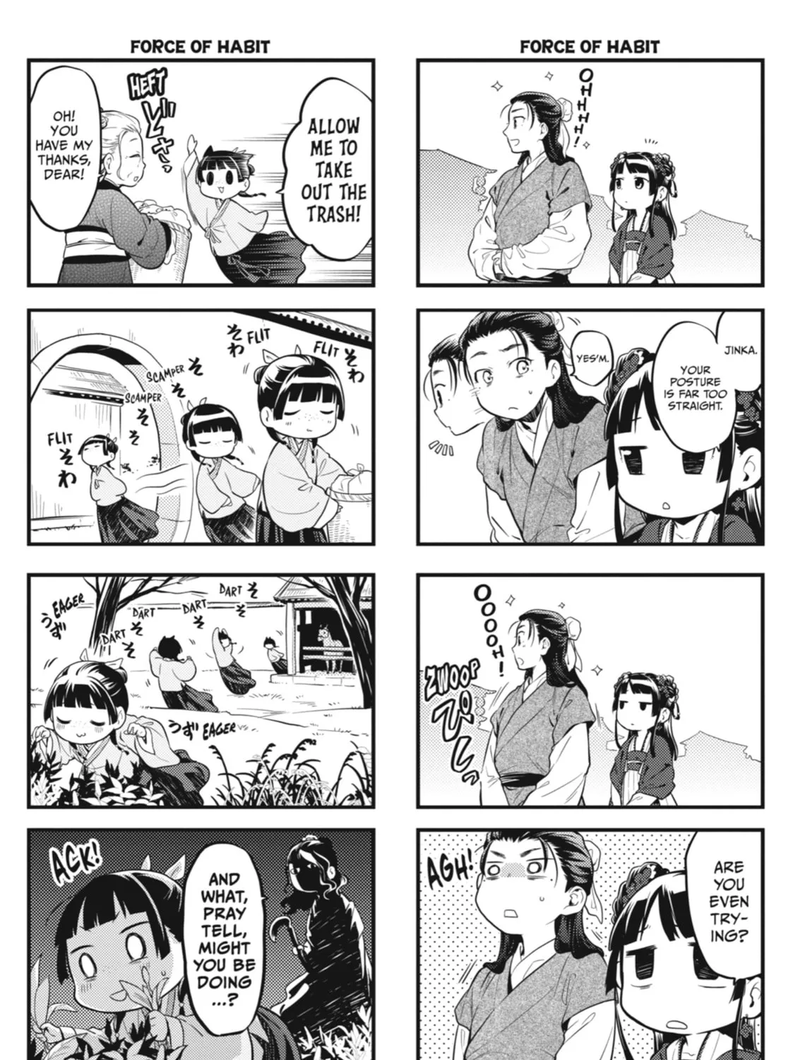 The Apothecary Diaries