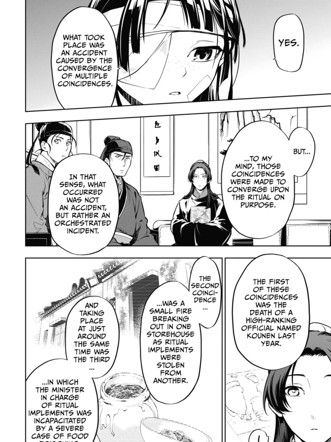 The Apothecary Diaries