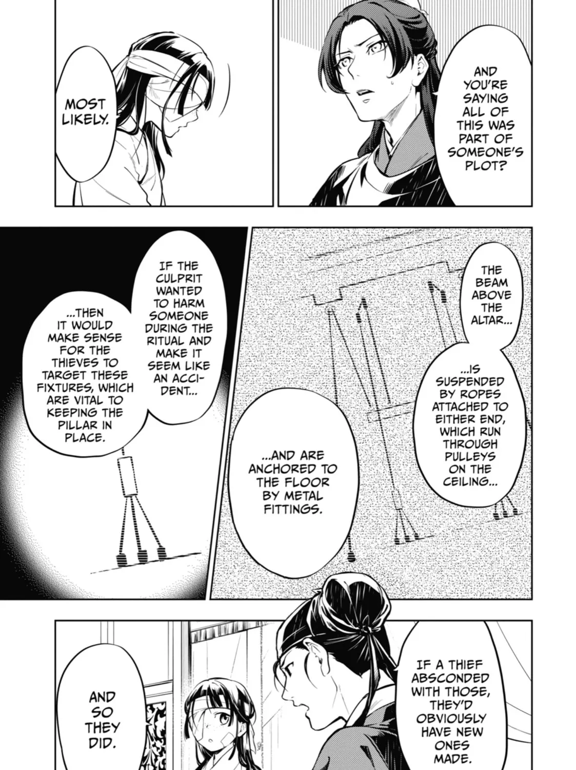 The Apothecary Diaries