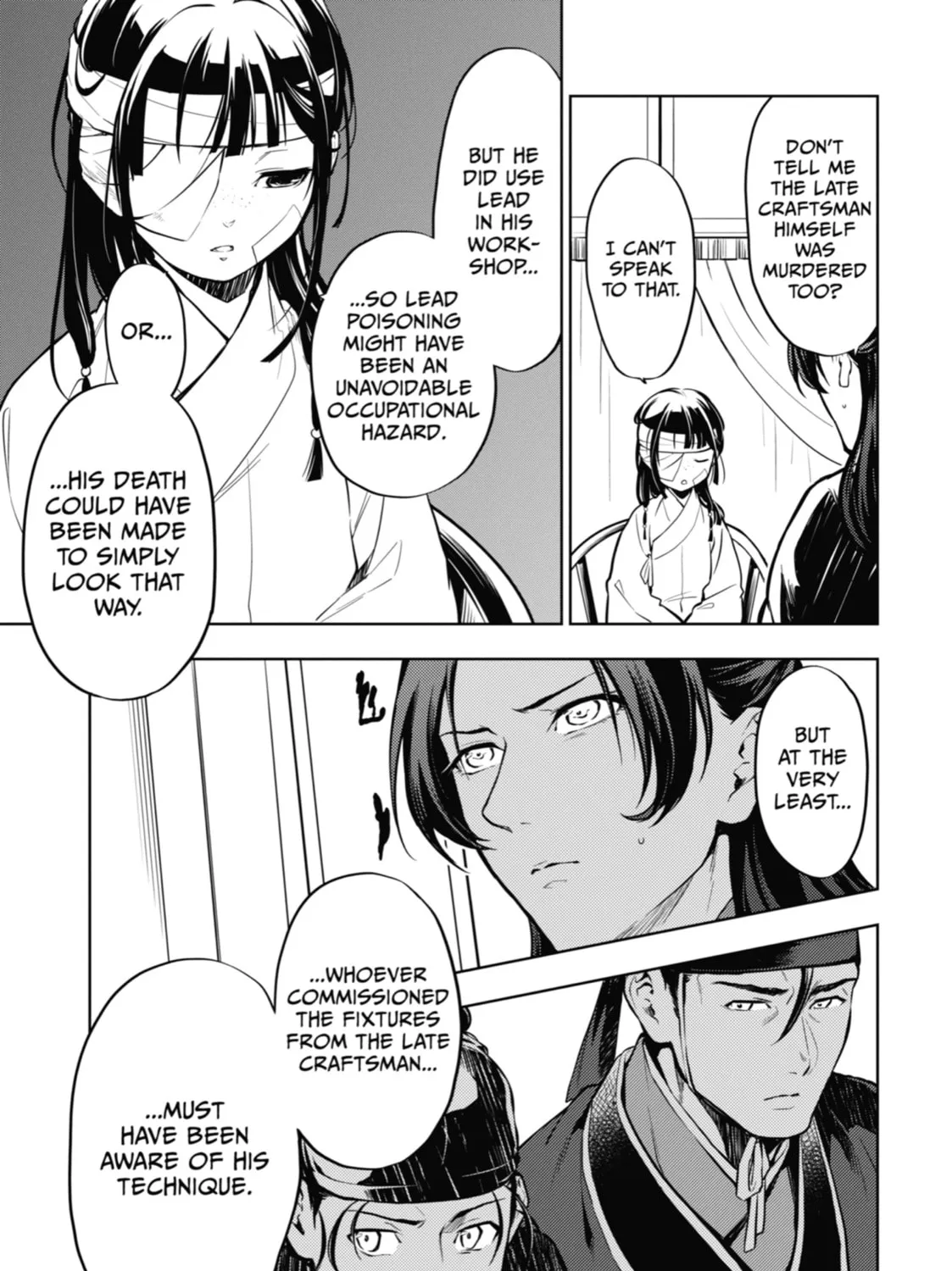 The Apothecary Diaries