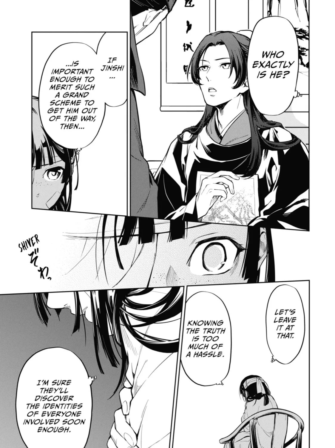 The Apothecary Diaries