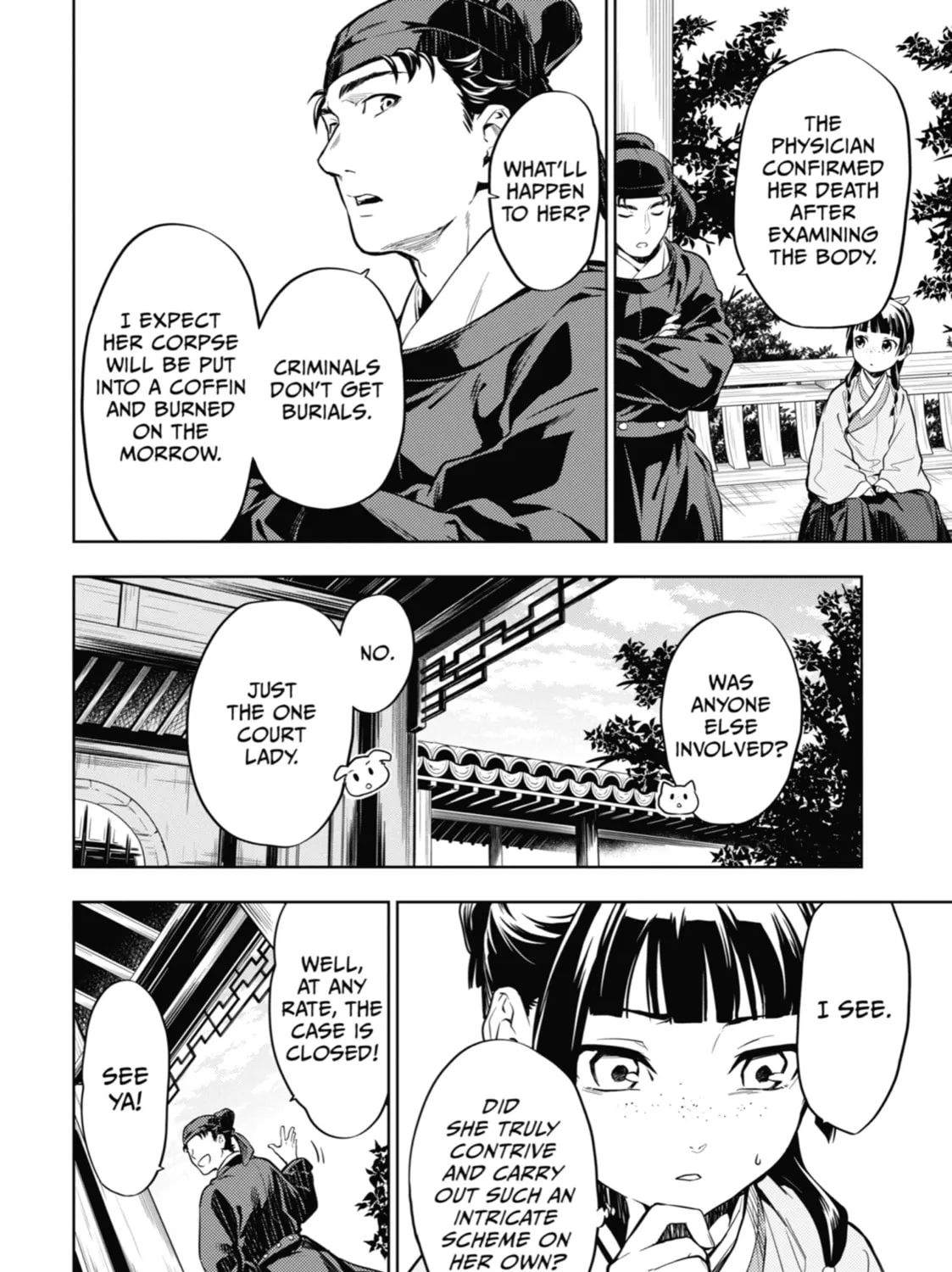 The Apothecary Diaries