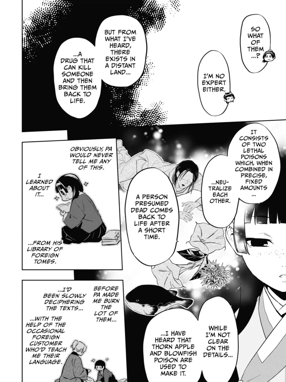 The Apothecary Diaries