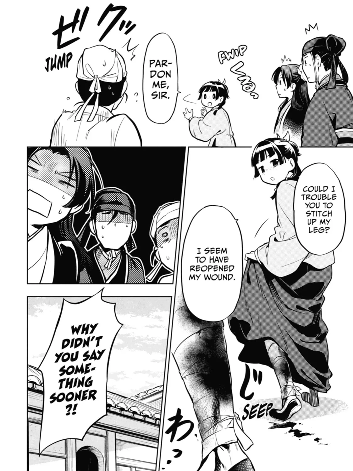 The Apothecary Diaries