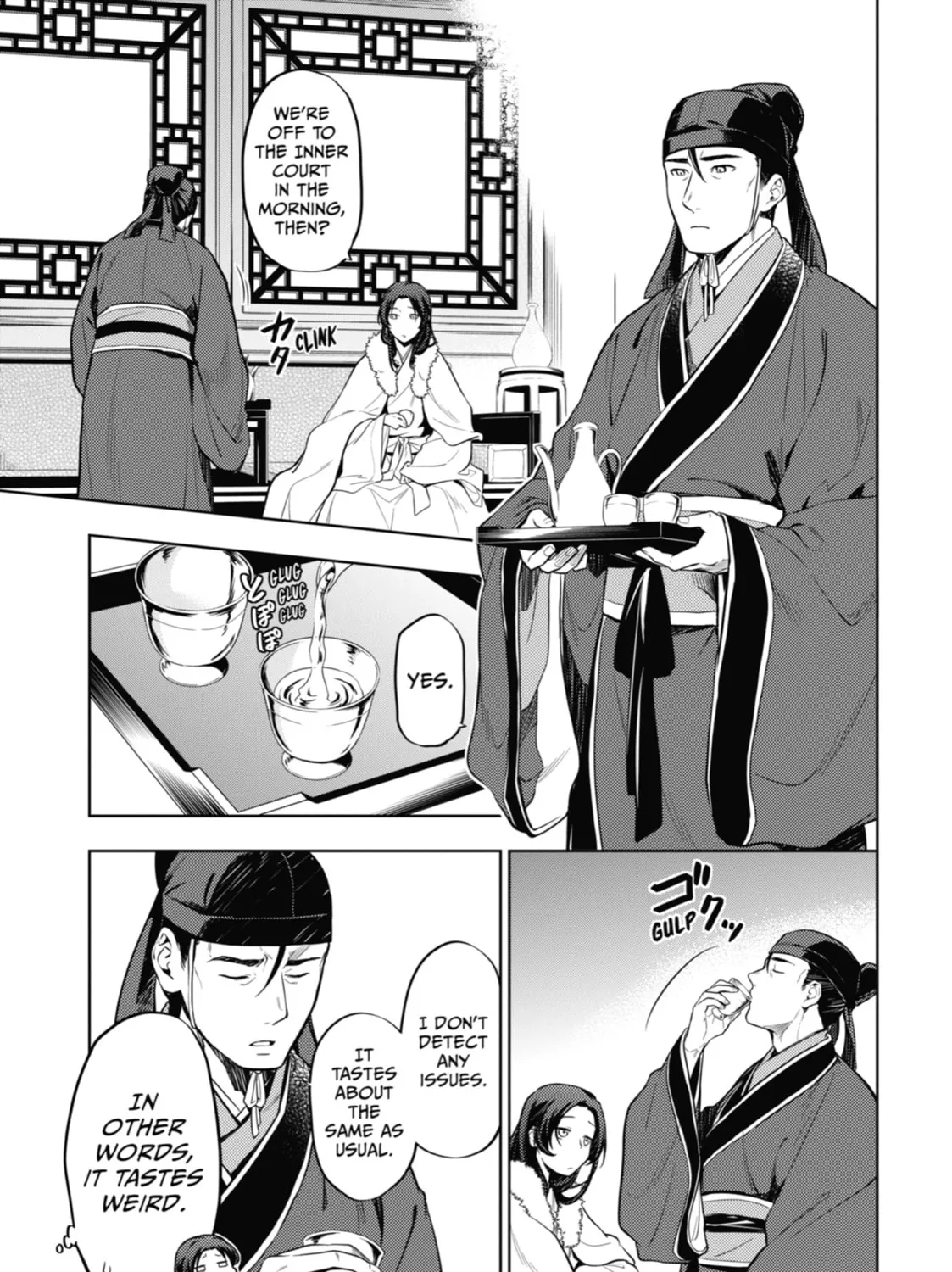 The Apothecary Diaries