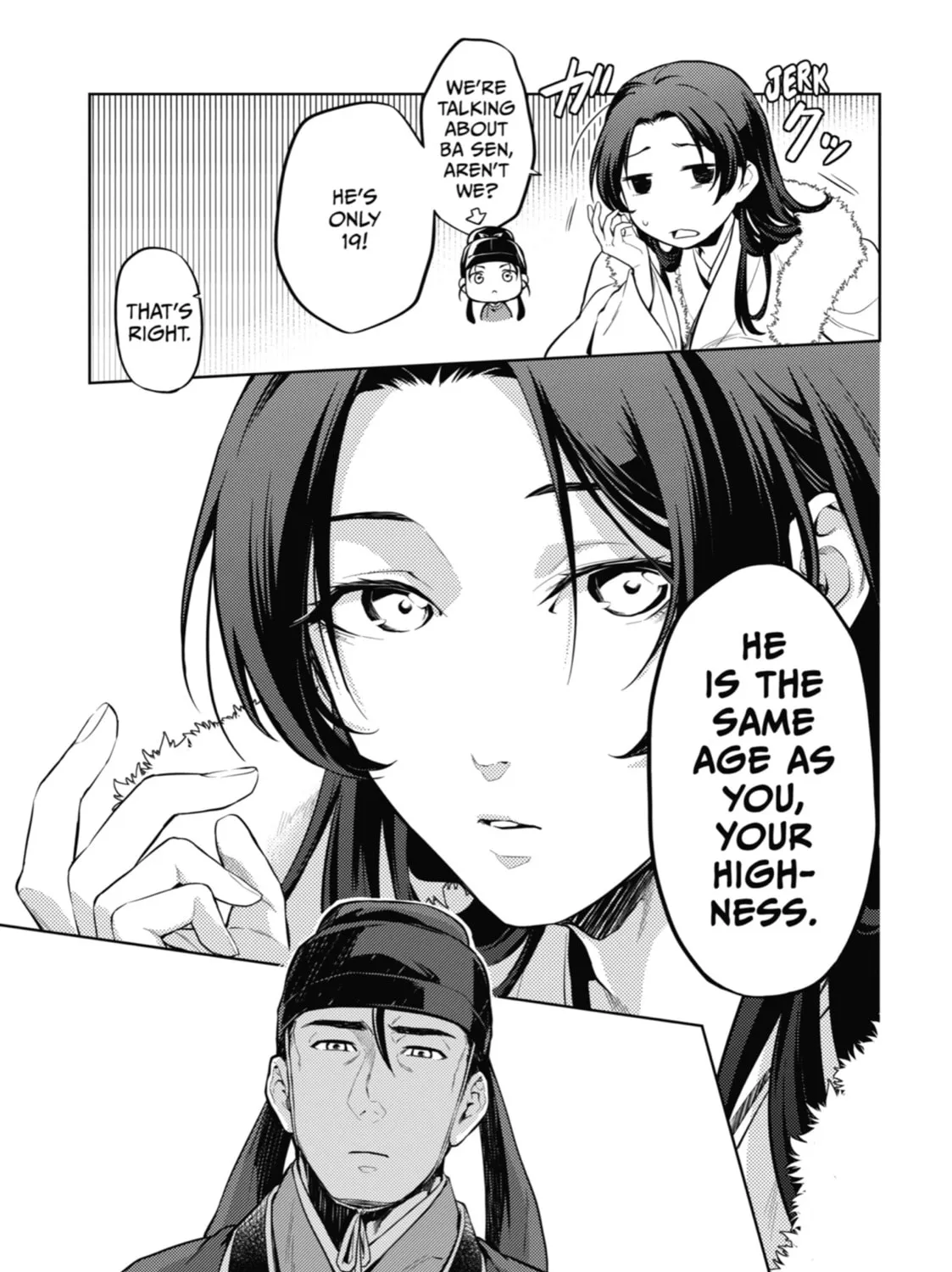 The Apothecary Diaries