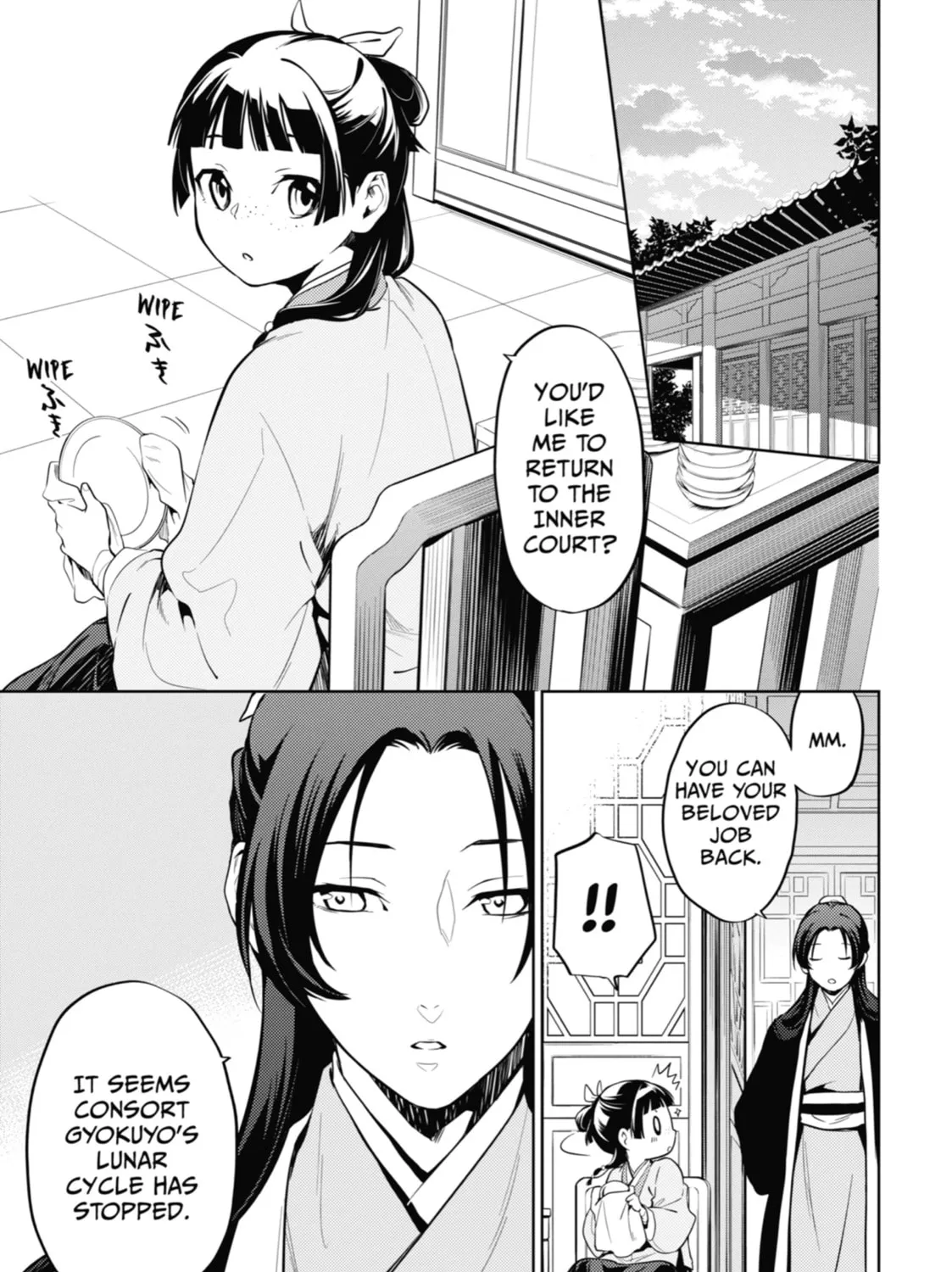 The Apothecary Diaries