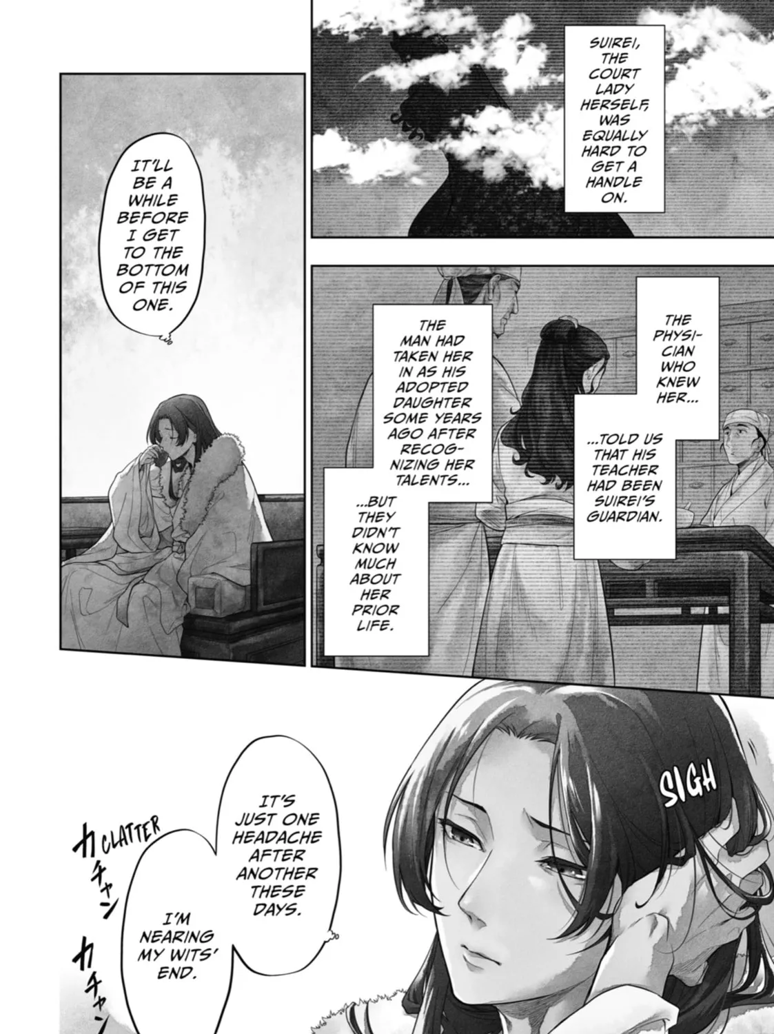 The Apothecary Diaries