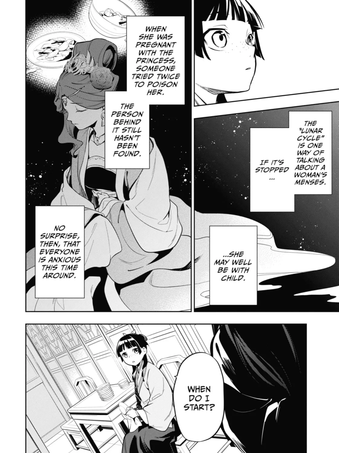 The Apothecary Diaries