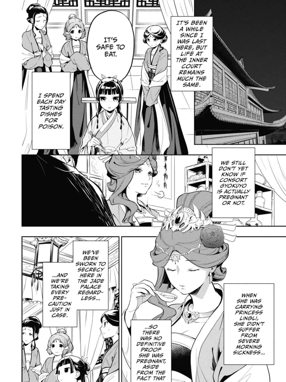 The Apothecary Diaries