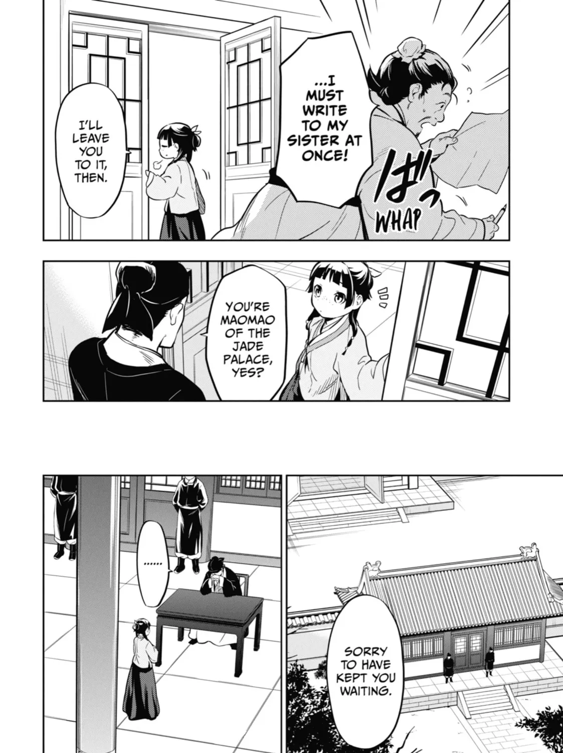 The Apothecary Diaries