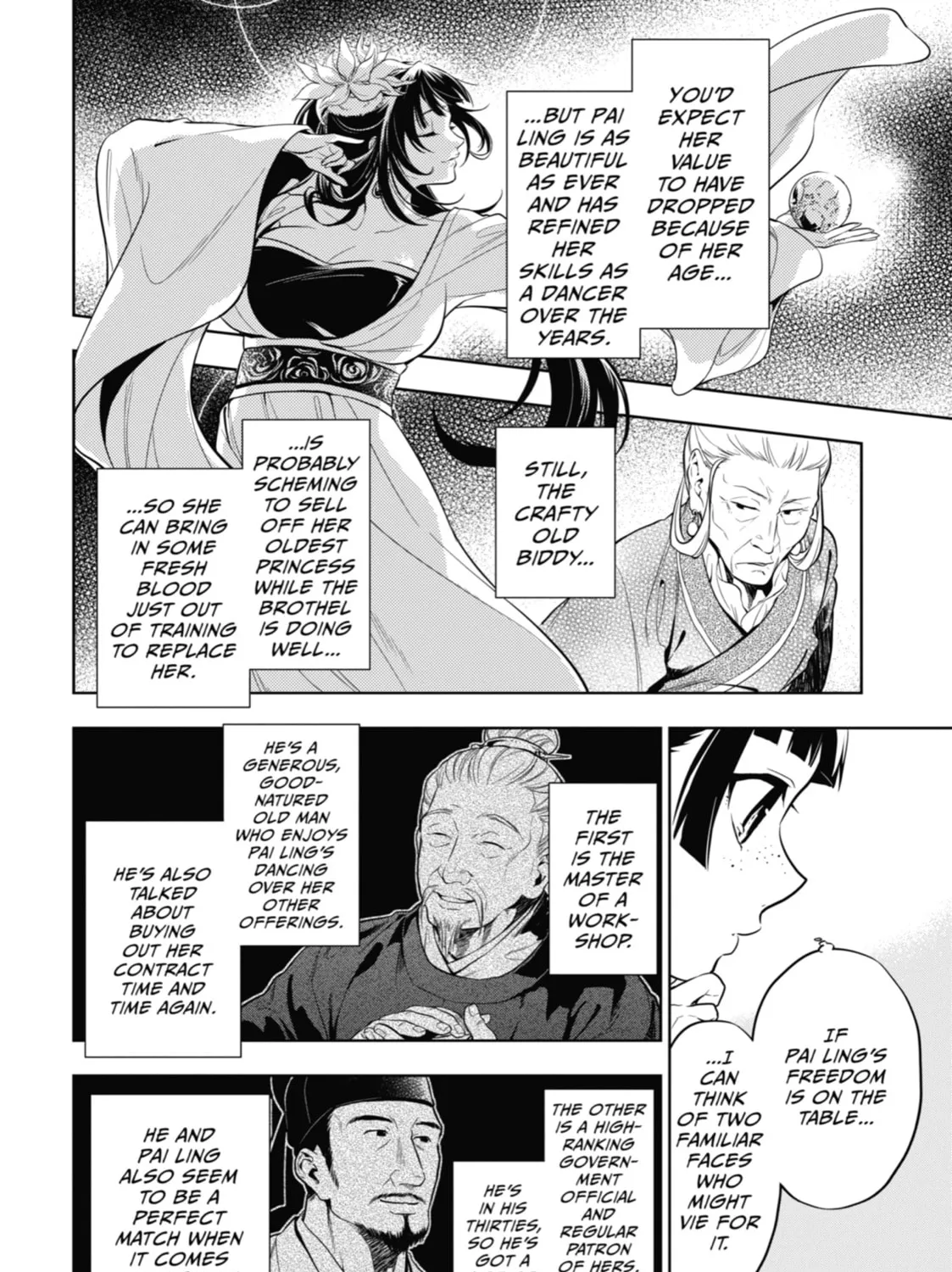 The Apothecary Diaries