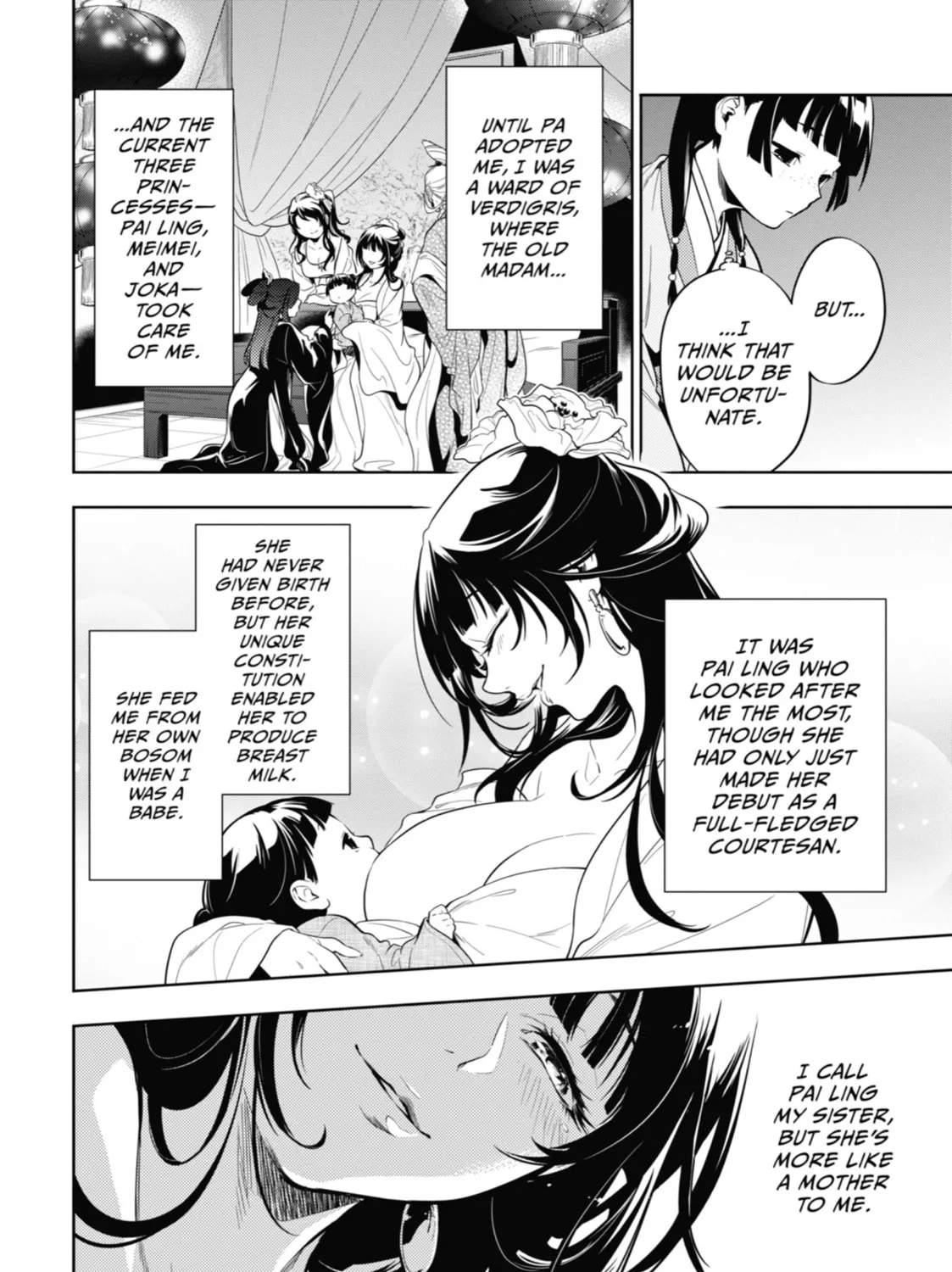 The Apothecary Diaries