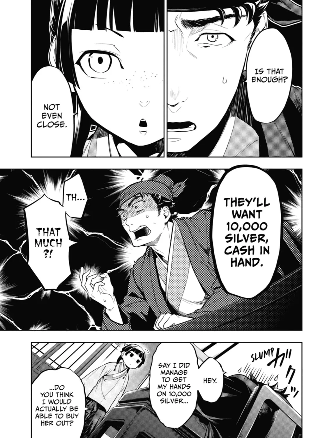 The Apothecary Diaries