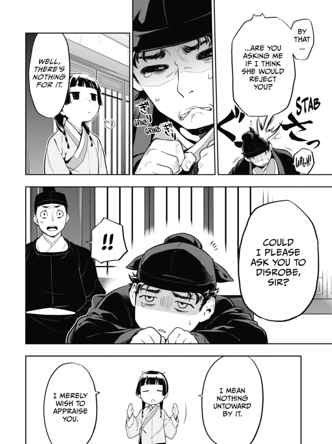 The Apothecary Diaries