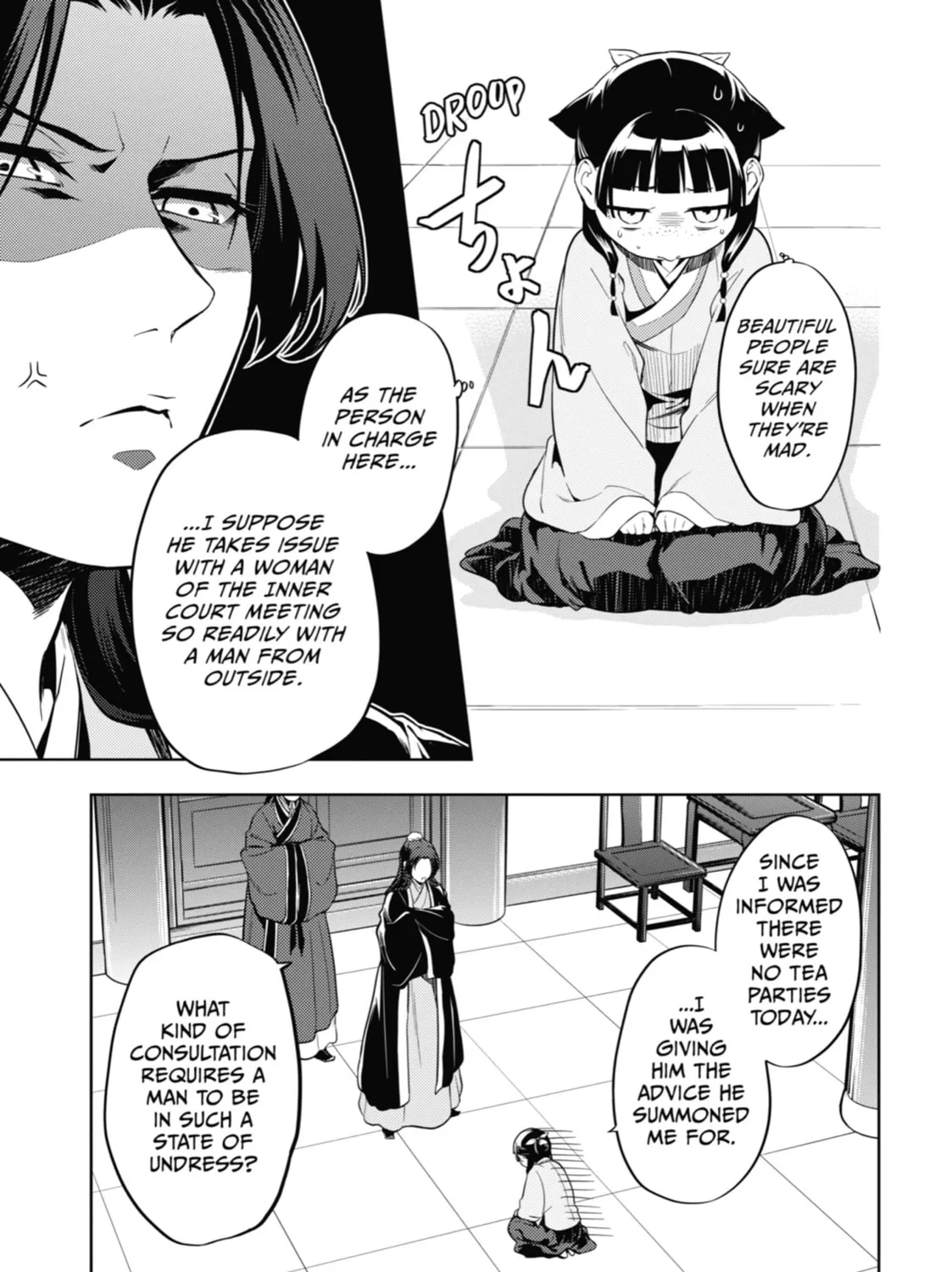 The Apothecary Diaries