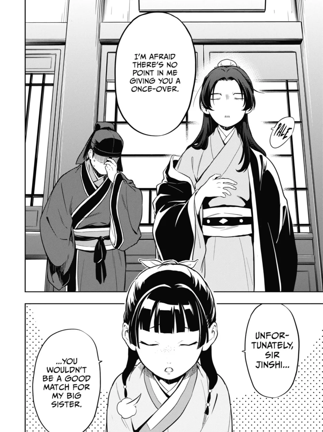 The Apothecary Diaries