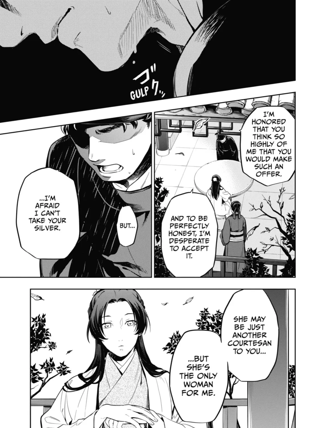 The Apothecary Diaries