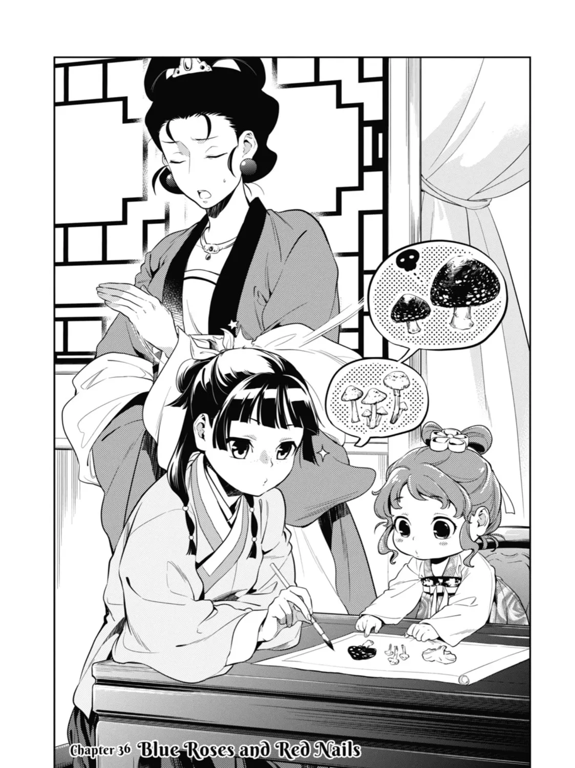 The Apothecary Diaries