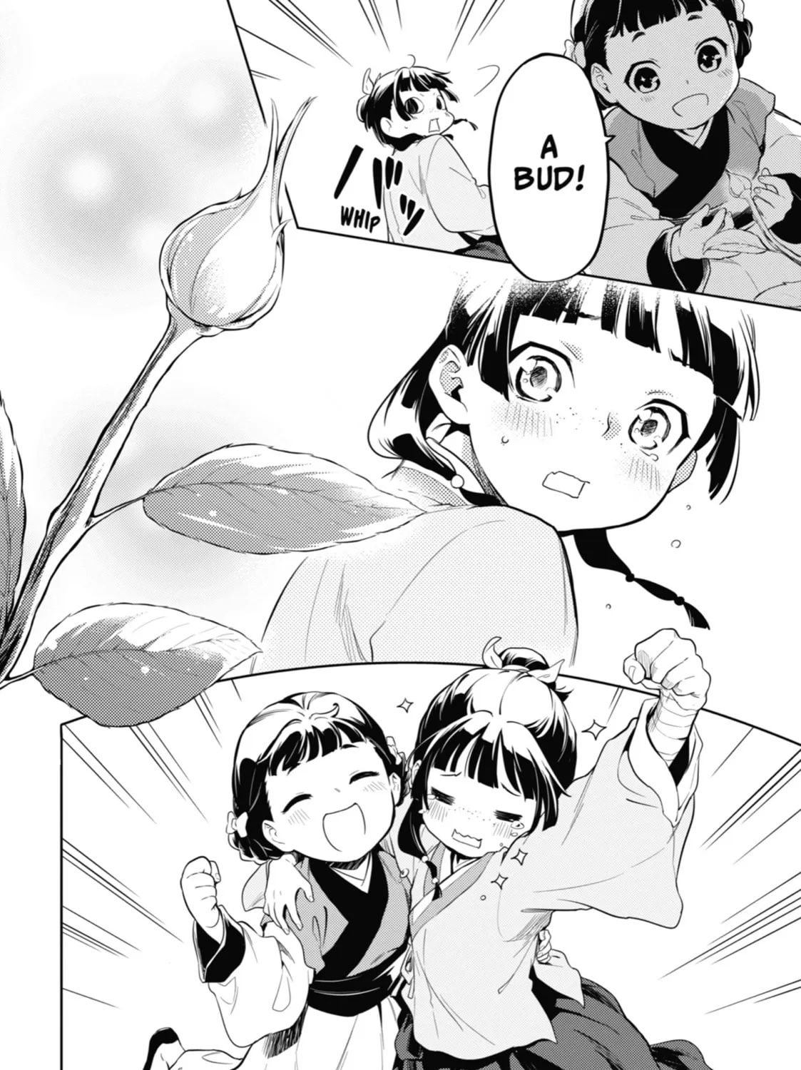 The Apothecary Diaries