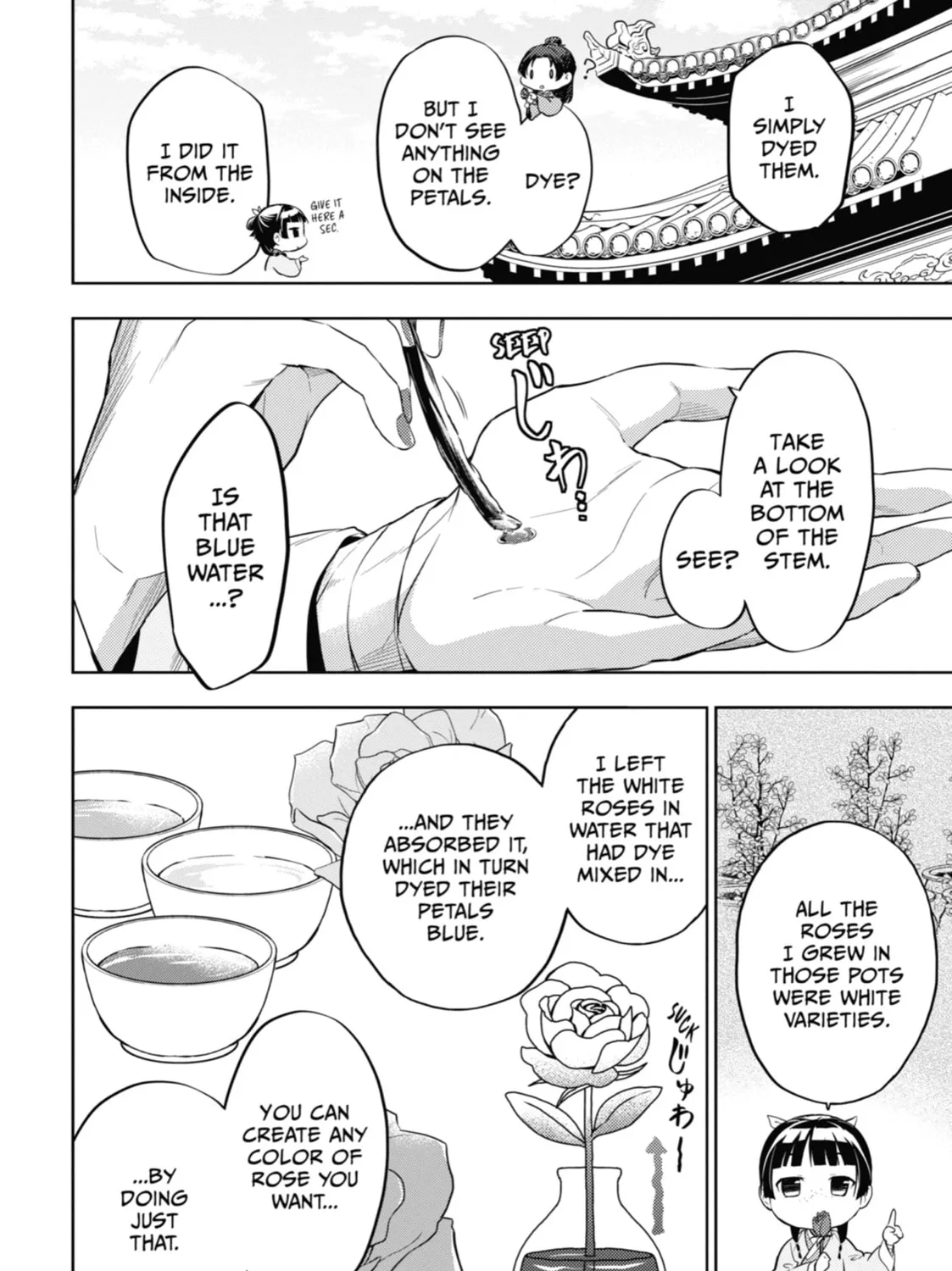 The Apothecary Diaries