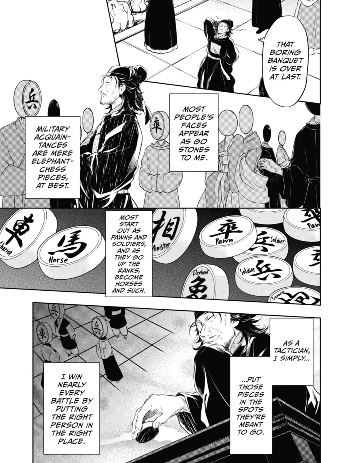 The Apothecary Diaries