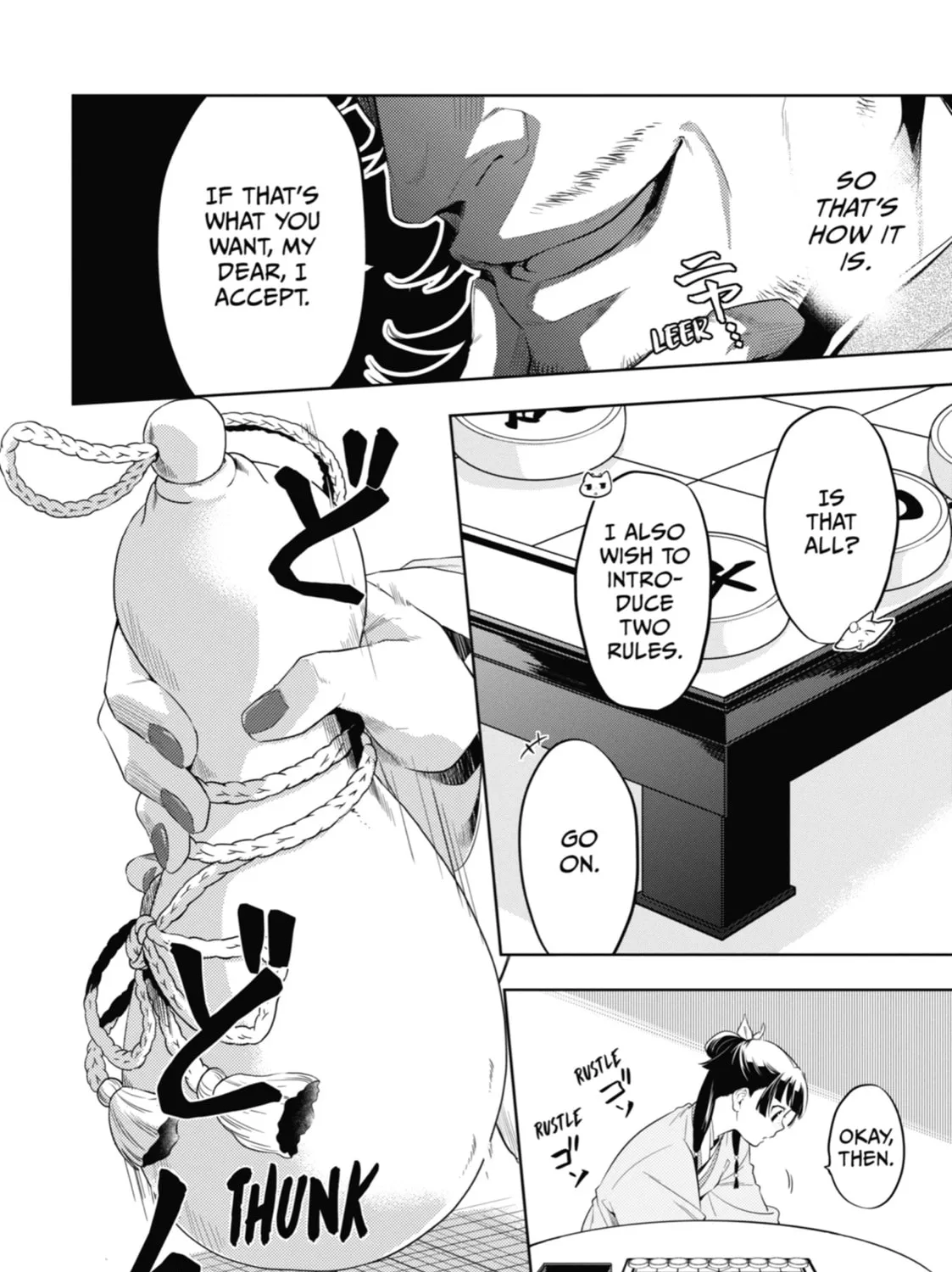 The Apothecary Diaries