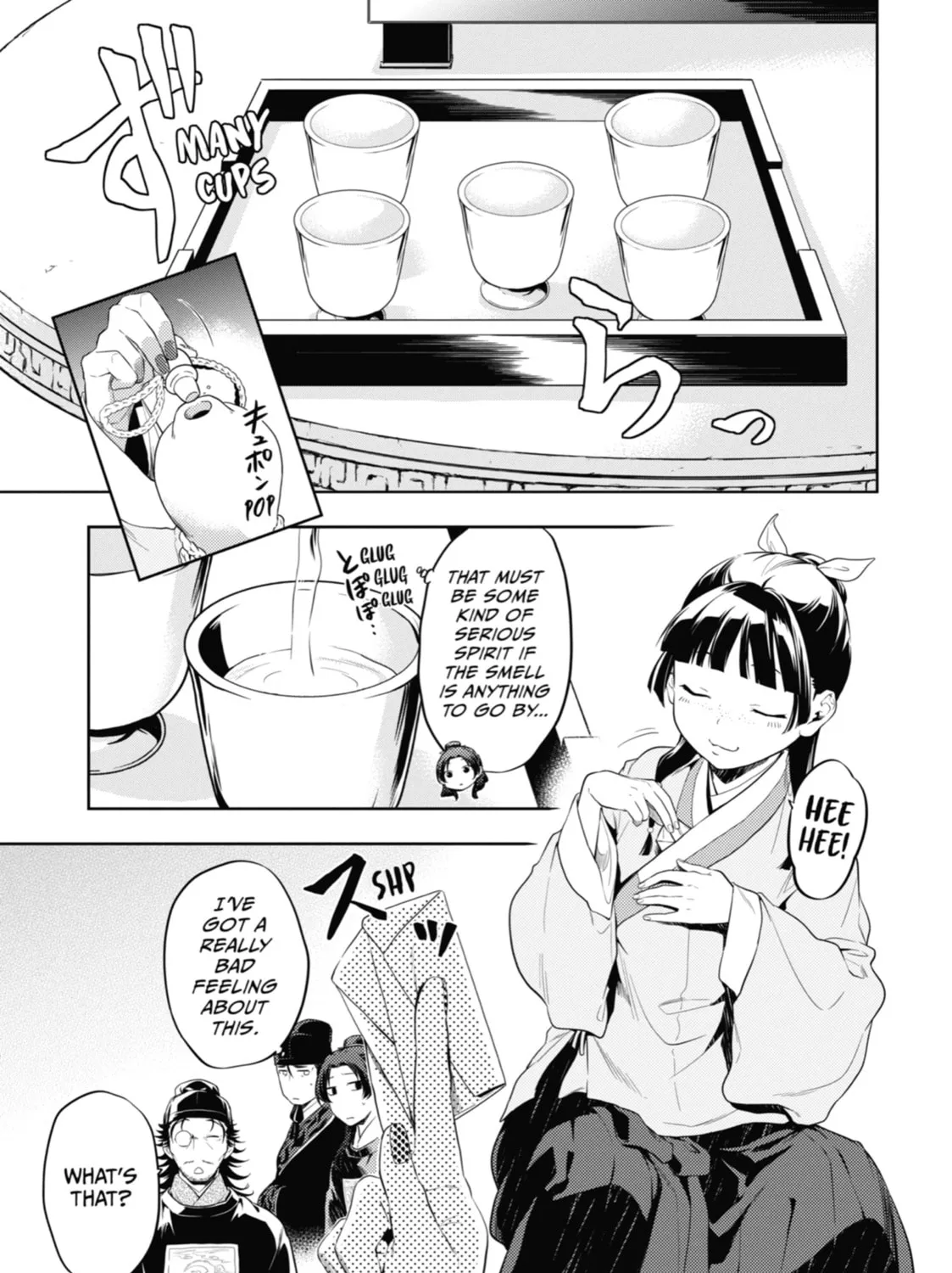 The Apothecary Diaries