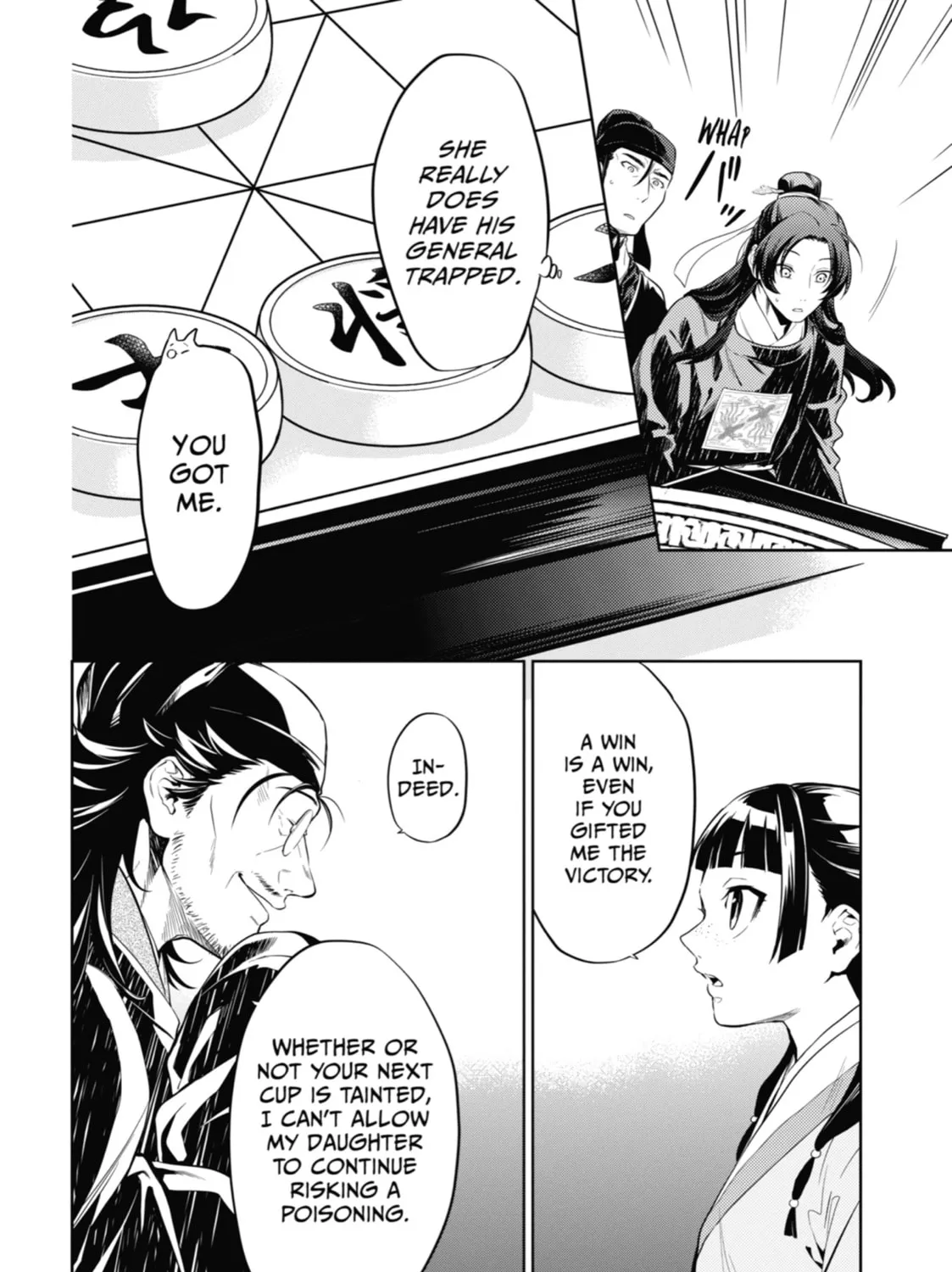 The Apothecary Diaries