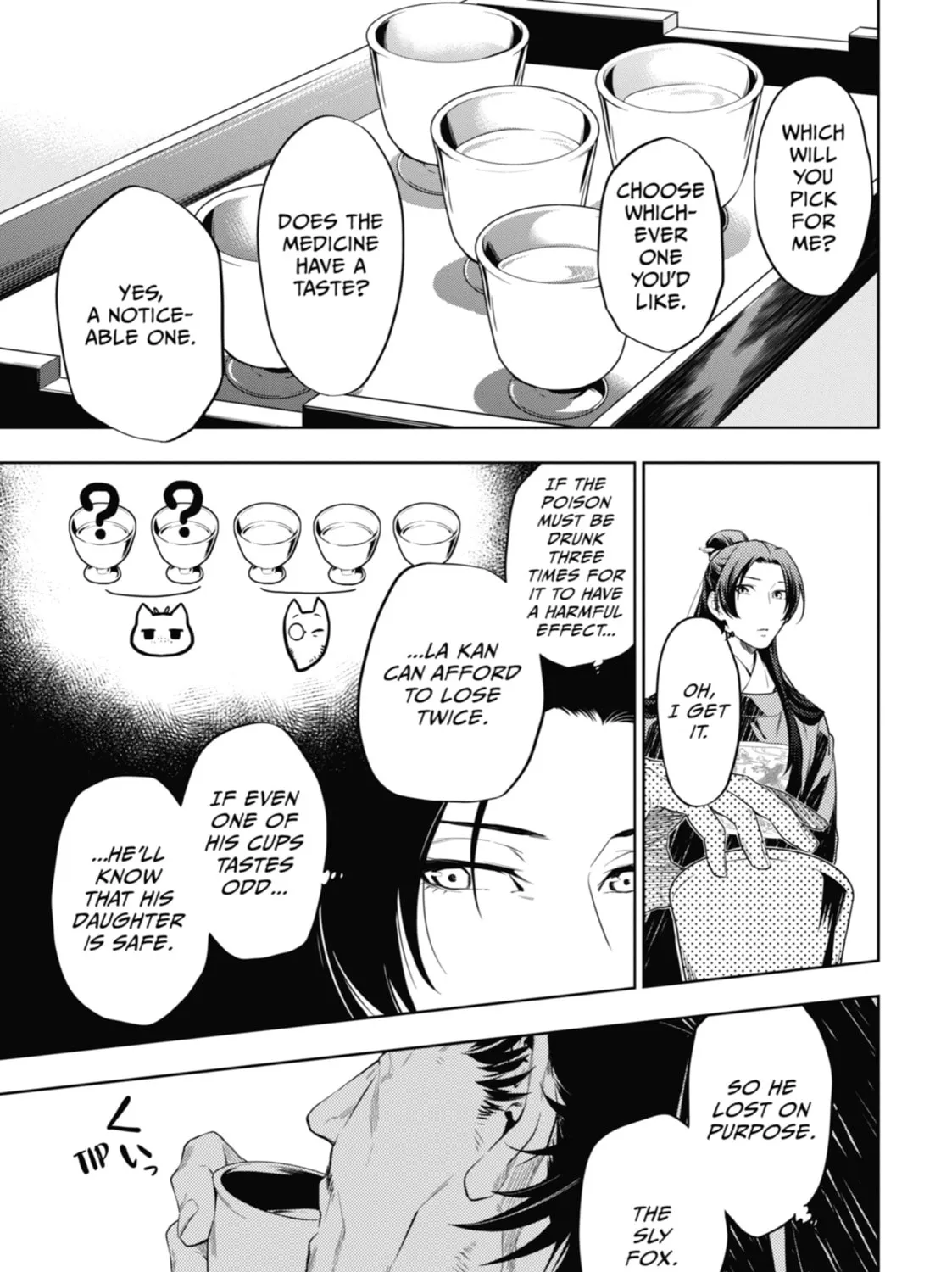 The Apothecary Diaries