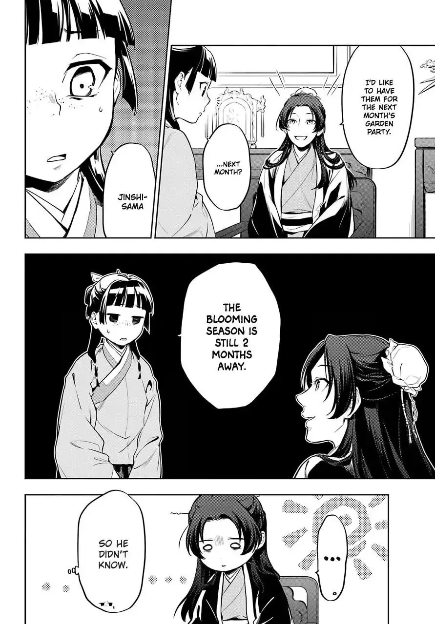 The Apothecary Diaries