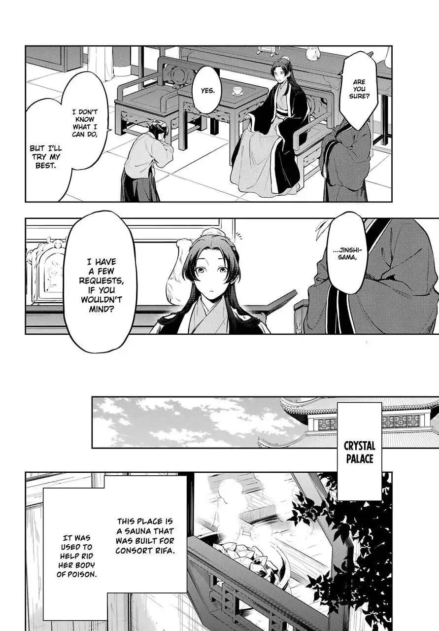 The Apothecary Diaries