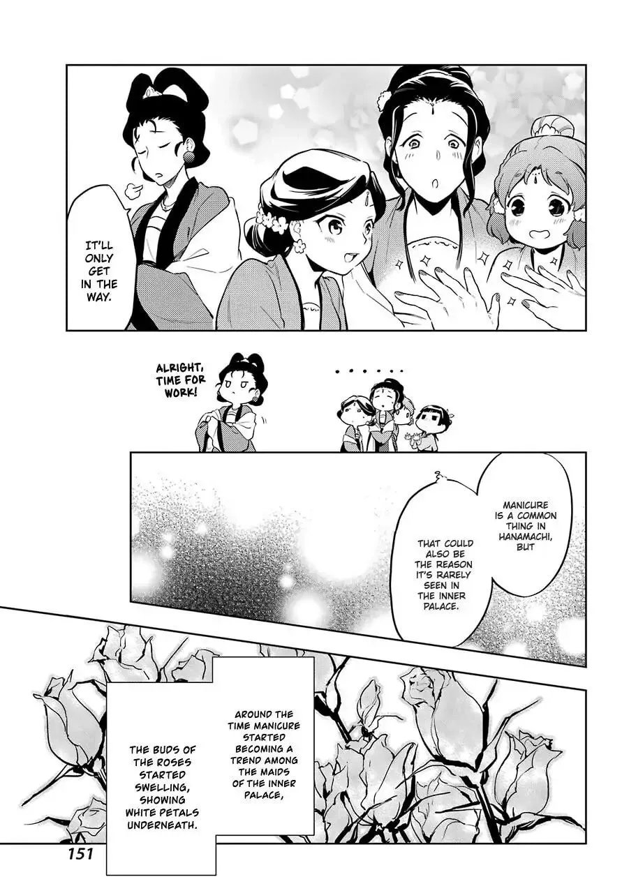 The Apothecary Diaries