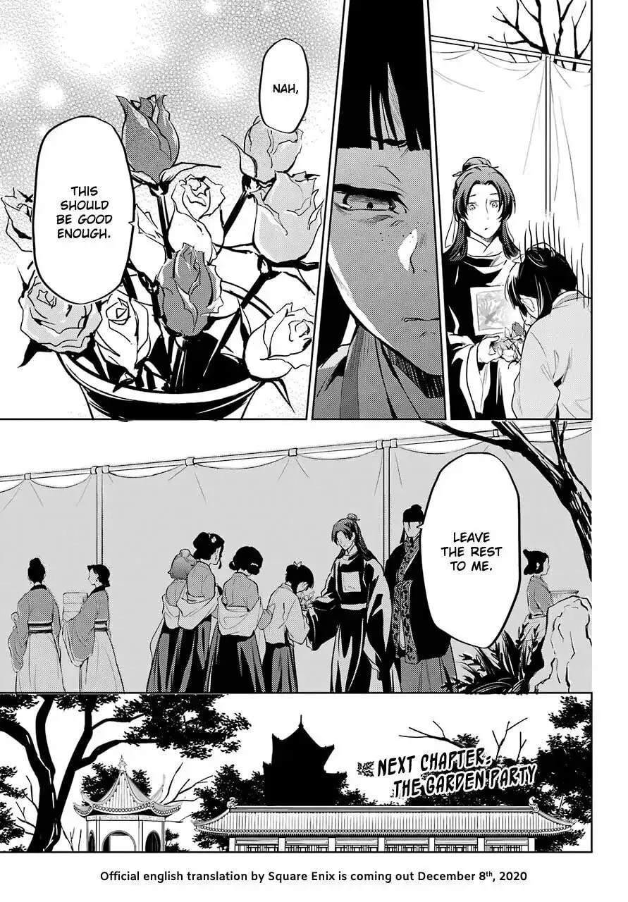 The Apothecary Diaries