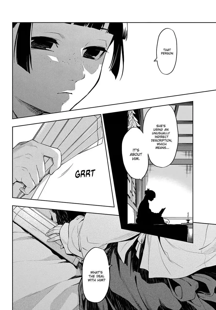 The Apothecary Diaries