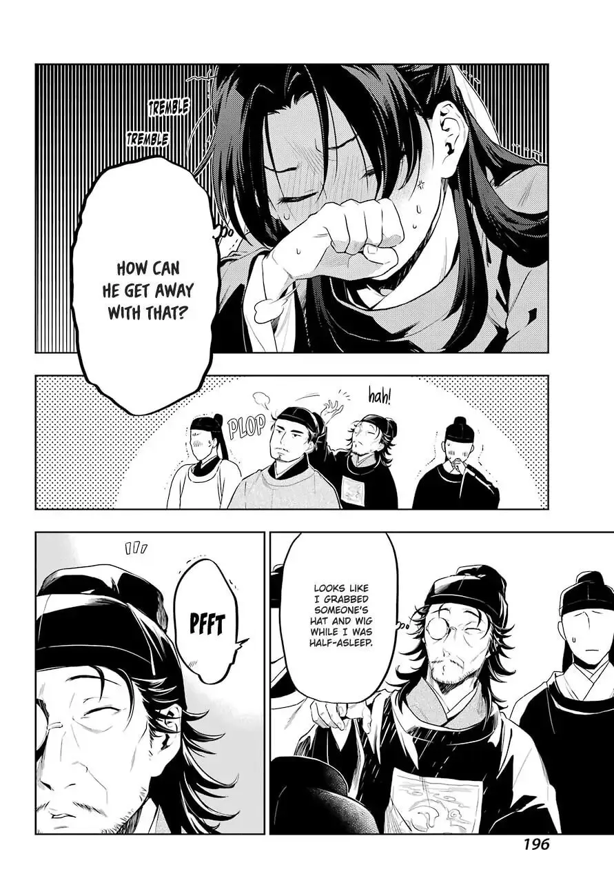 The Apothecary Diaries