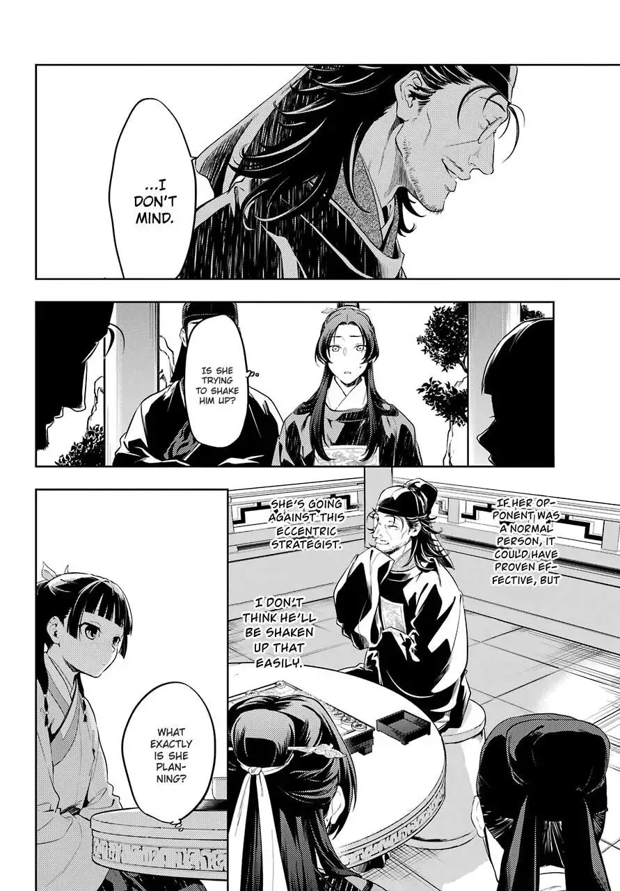 The Apothecary Diaries