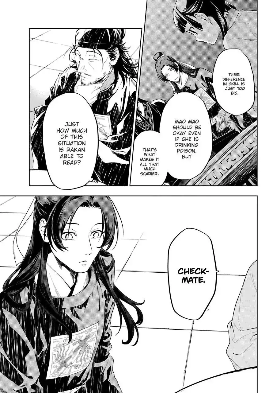 The Apothecary Diaries