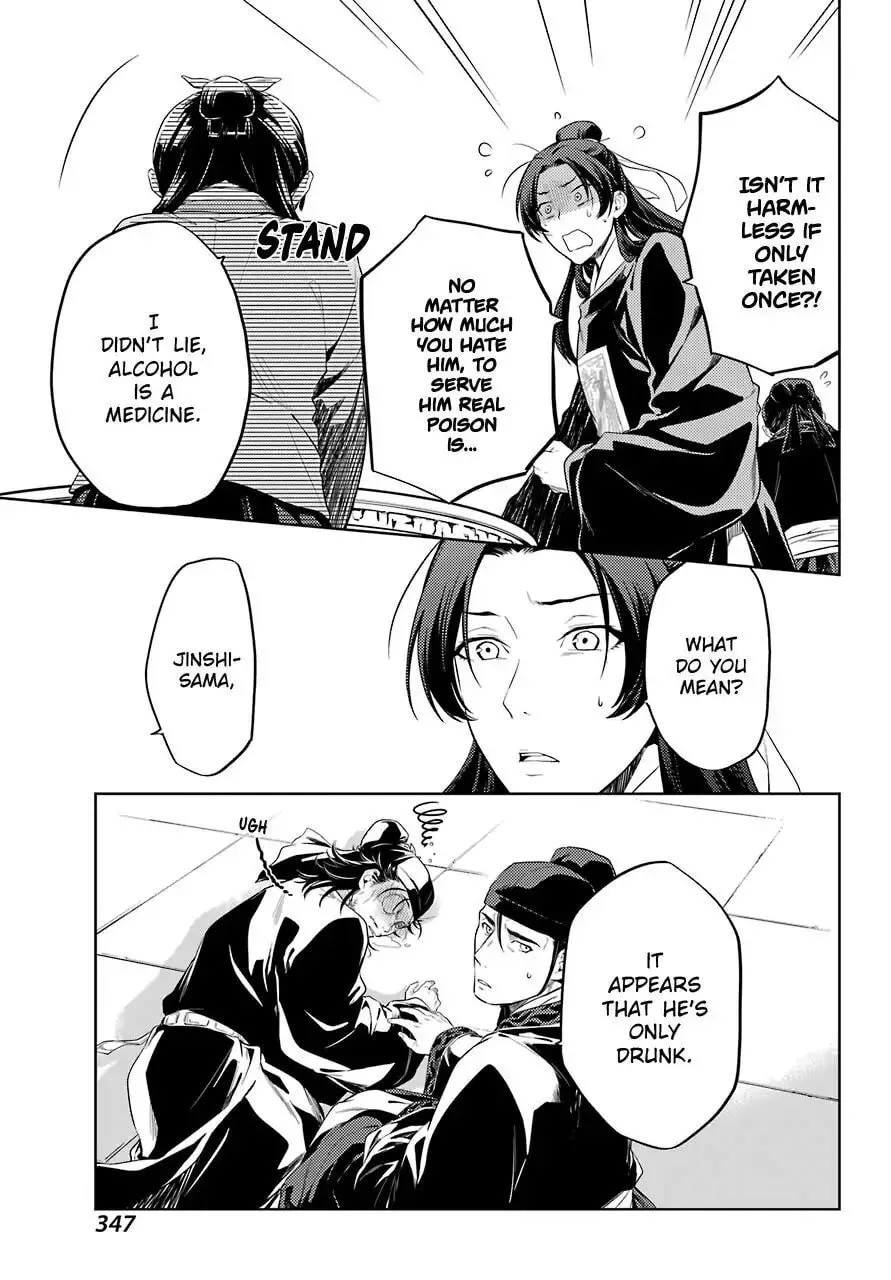 The Apothecary Diaries