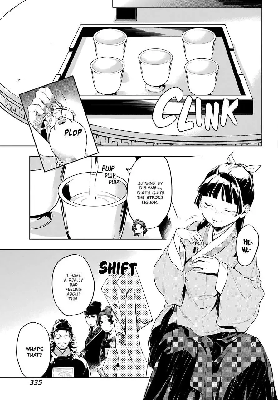 The Apothecary Diaries