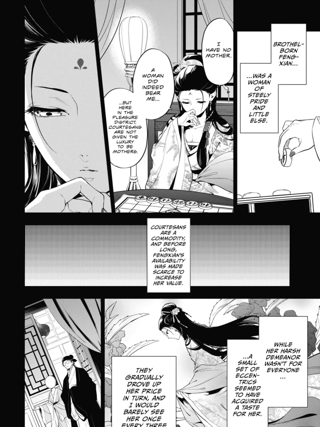 The Apothecary Diaries