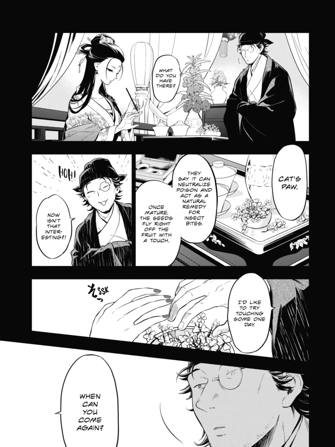 The Apothecary Diaries