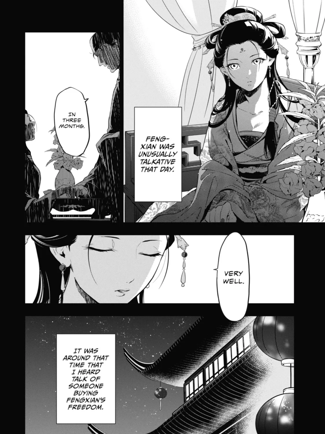 The Apothecary Diaries