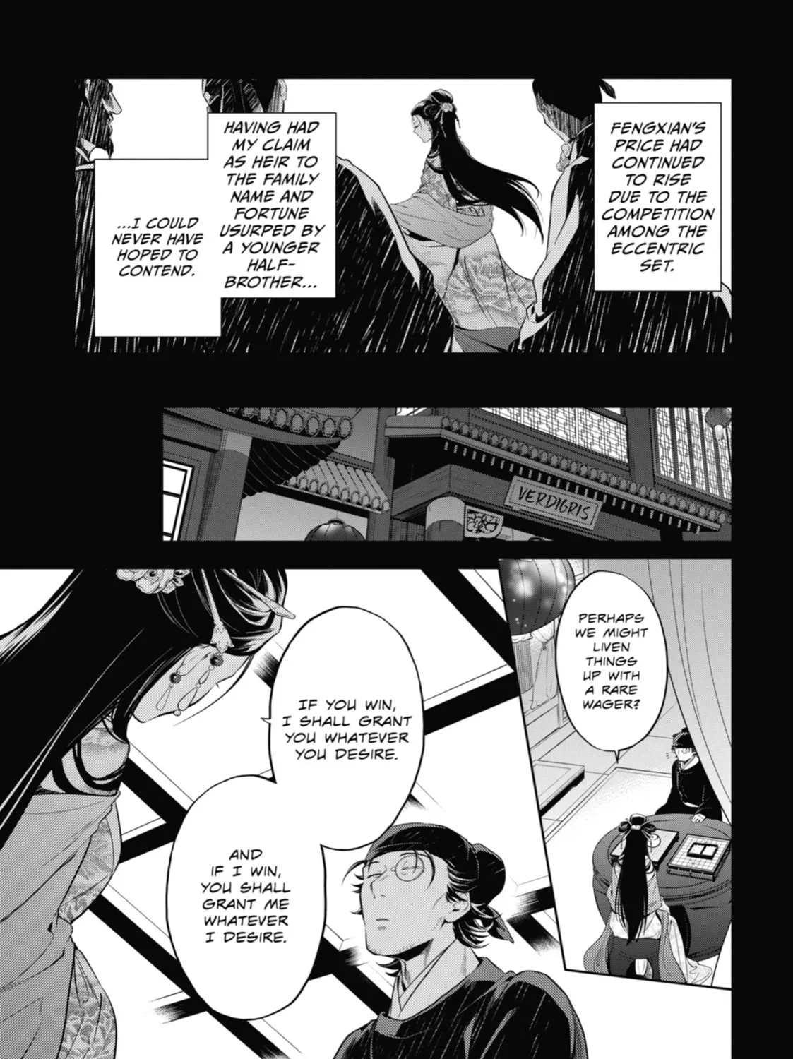 The Apothecary Diaries