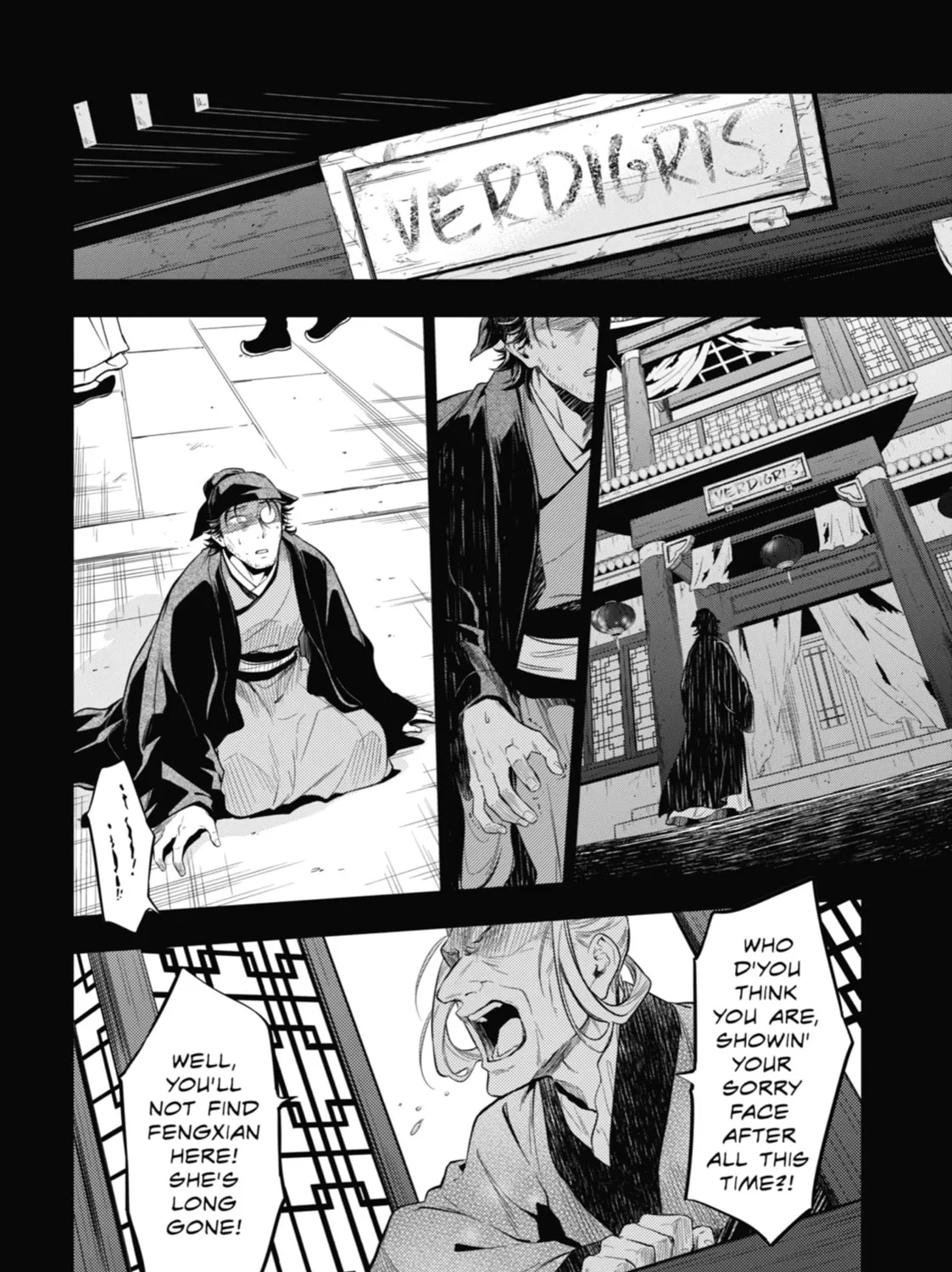 The Apothecary Diaries