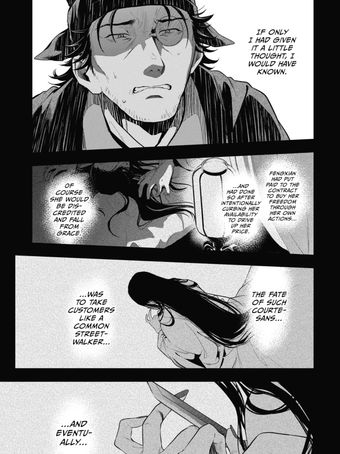 The Apothecary Diaries