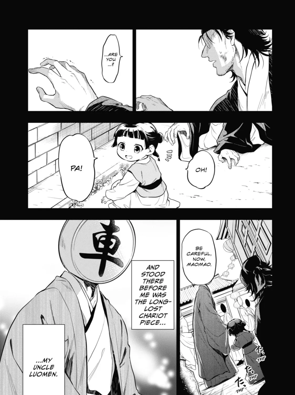 The Apothecary Diaries