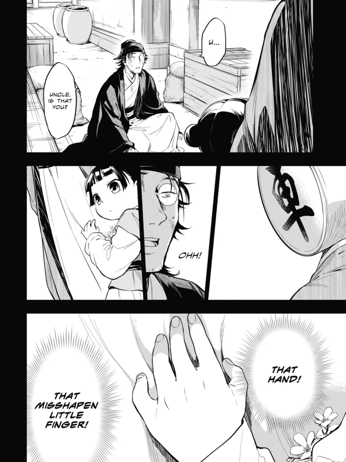 The Apothecary Diaries