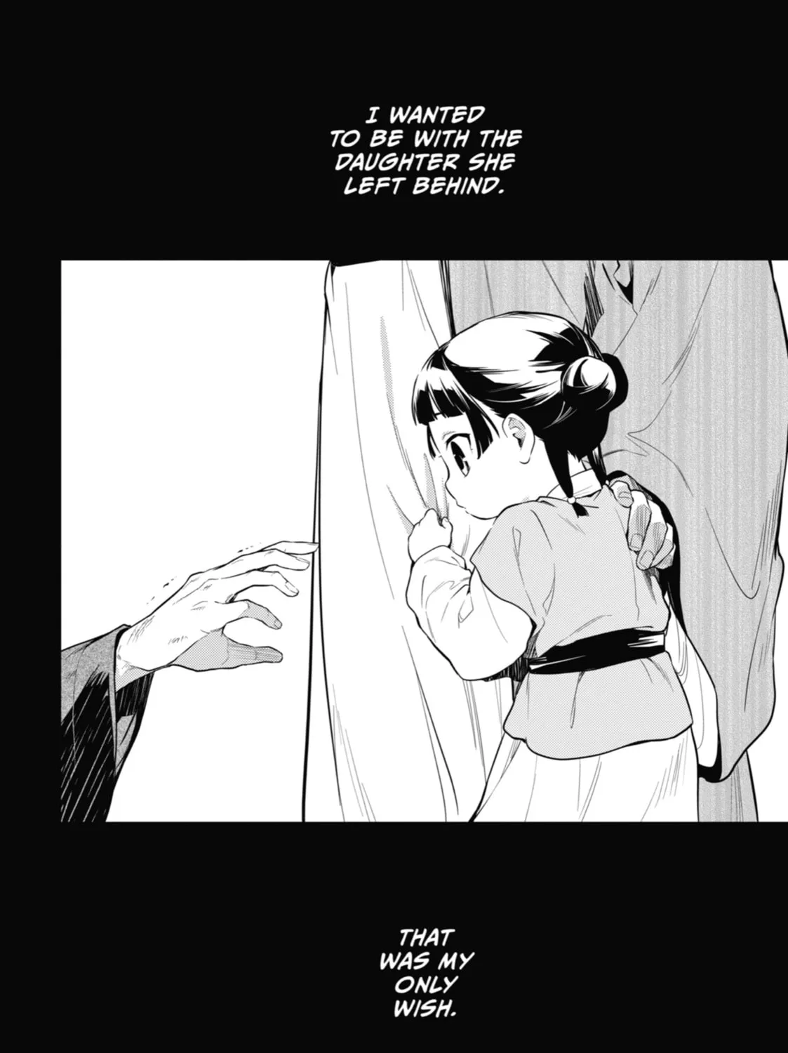 The Apothecary Diaries