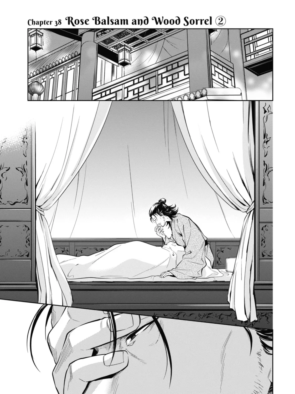 The Apothecary Diaries